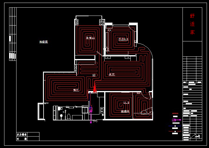 地暖安装设计图