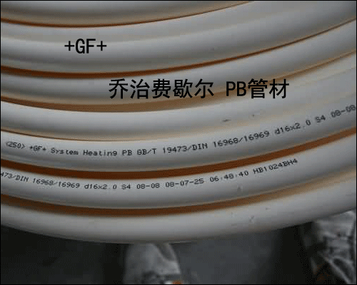 乔冶费歇尔ＰＢ管
