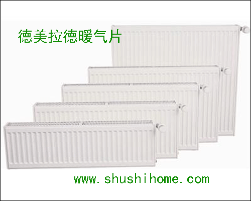 德国德美拉得暖气片安装