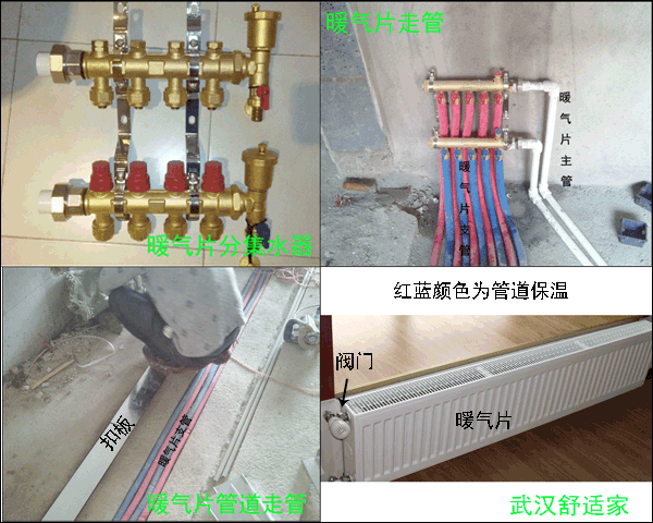 衡阳暖气片安装