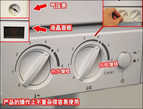 菲斯曼WH1D操作面板