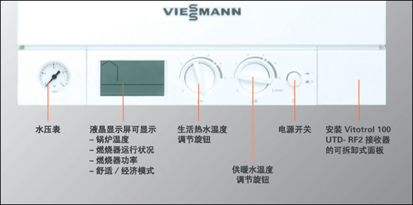 菲斯曼冷凝炉操作面板