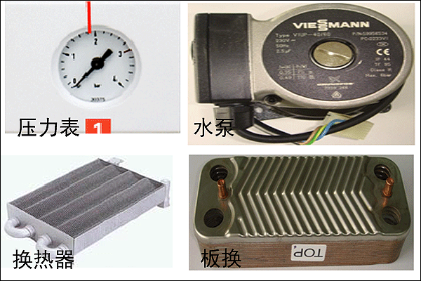 衡阳菲斯曼燃气壁挂炉安装