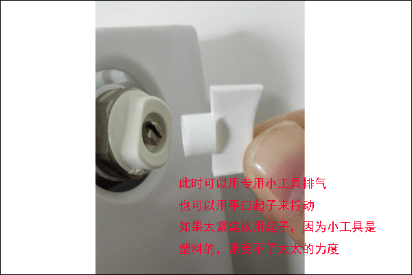 暖气片排气