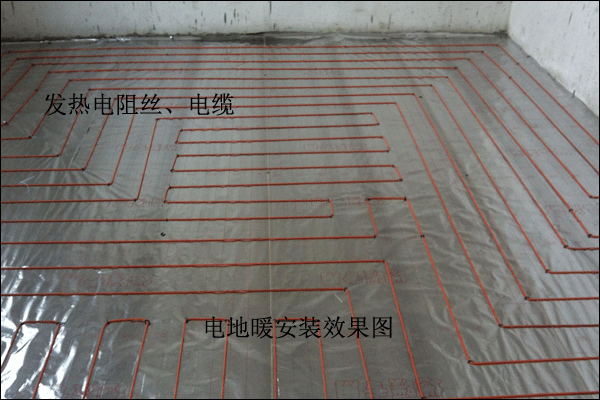 电地暖安装