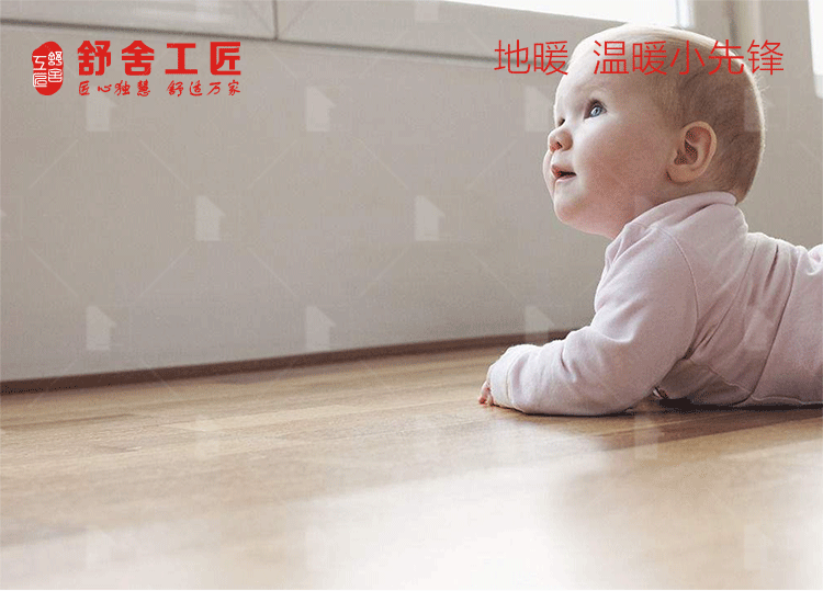 温暖小先锋