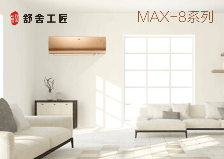 E-MAX8【FTXR236VC-N,W】