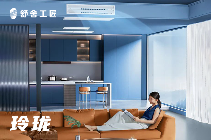 玲珑、雅境