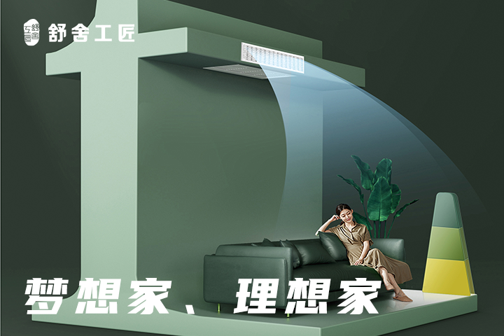 理想家、梦想家
