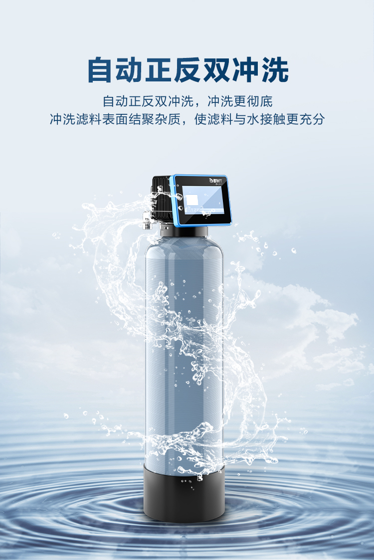 中央净水